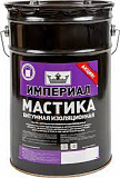 Мастика битумная изоляционная Империал 13 Л