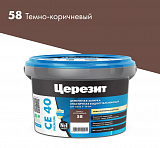 Затирка для швов плитки до 10 мм Ceresit CE 40 Aquastatic 58 темно-коричневый 2 кг