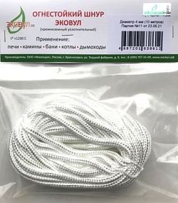 Шнур кремнеземный ШКНН-1 (4 мм; 10 м) ЭКОВУЛ (EKOWOOL)