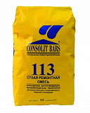 CONSOLIT BARS 113 безусадочная, быстротвердеющая, высокопрочная, адгезионная, тиксотропная (В 60) 30 кг