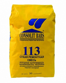 CONSOLIT BARS 113 безусадочная, быстротвердеющая, высокопрочная, адгезионная, тиксотропная (В 60) 30 кг