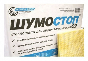 Звукоизоляционная плита Шумостоп-С2 1200х600х20 мм 10шт/упак