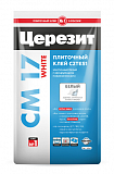 ЦЕРЕЗИТ CМ17 White, фасовка 5 кг
