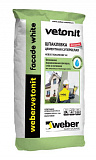 Шпатлёвка цементная фасадная супербелая Vetonit Facade White 20 кг